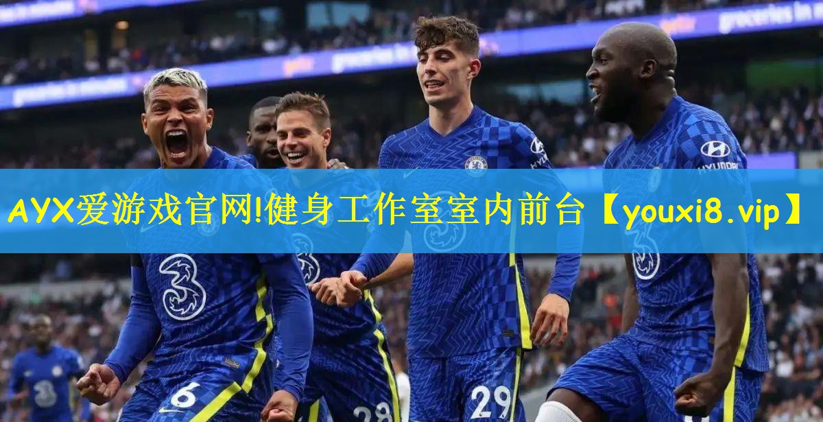 AYX爱游戏官网!健身工作室室内前台