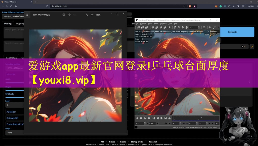 爱游戏app最新官网登录!乒乓球台面厚度