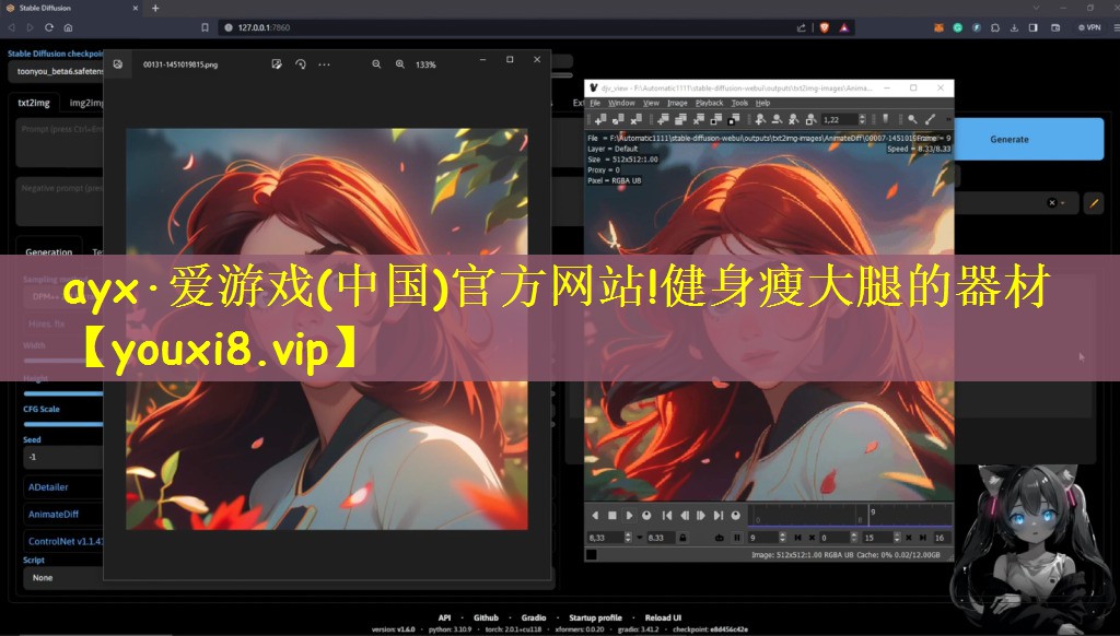 健身瘦大腿的器材