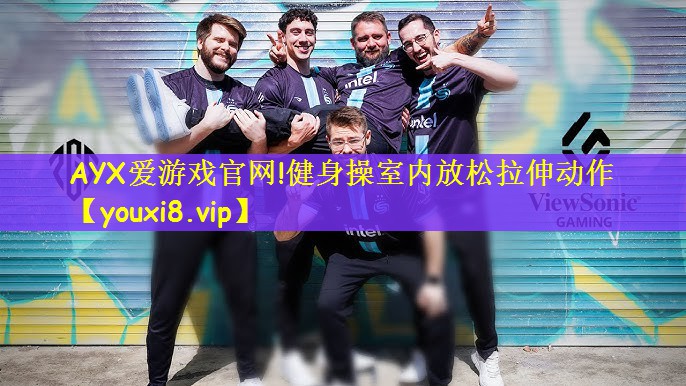 健身操室内放松拉伸动作