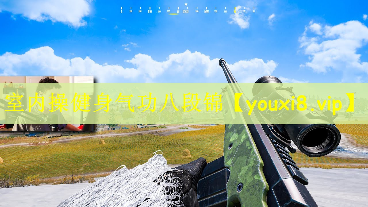 室内操健身气功八段锦